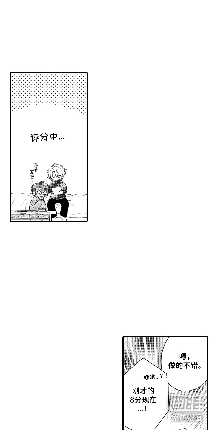 第11话10
