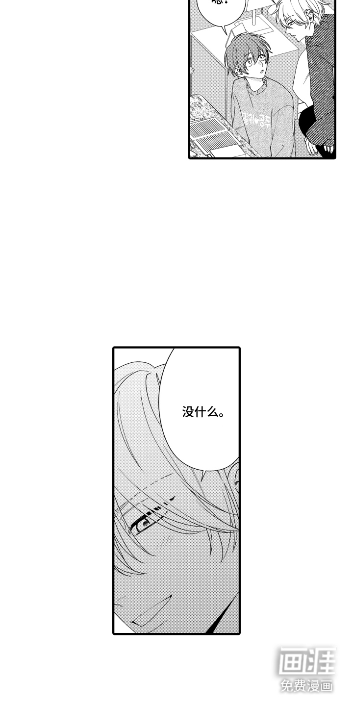 第11话9