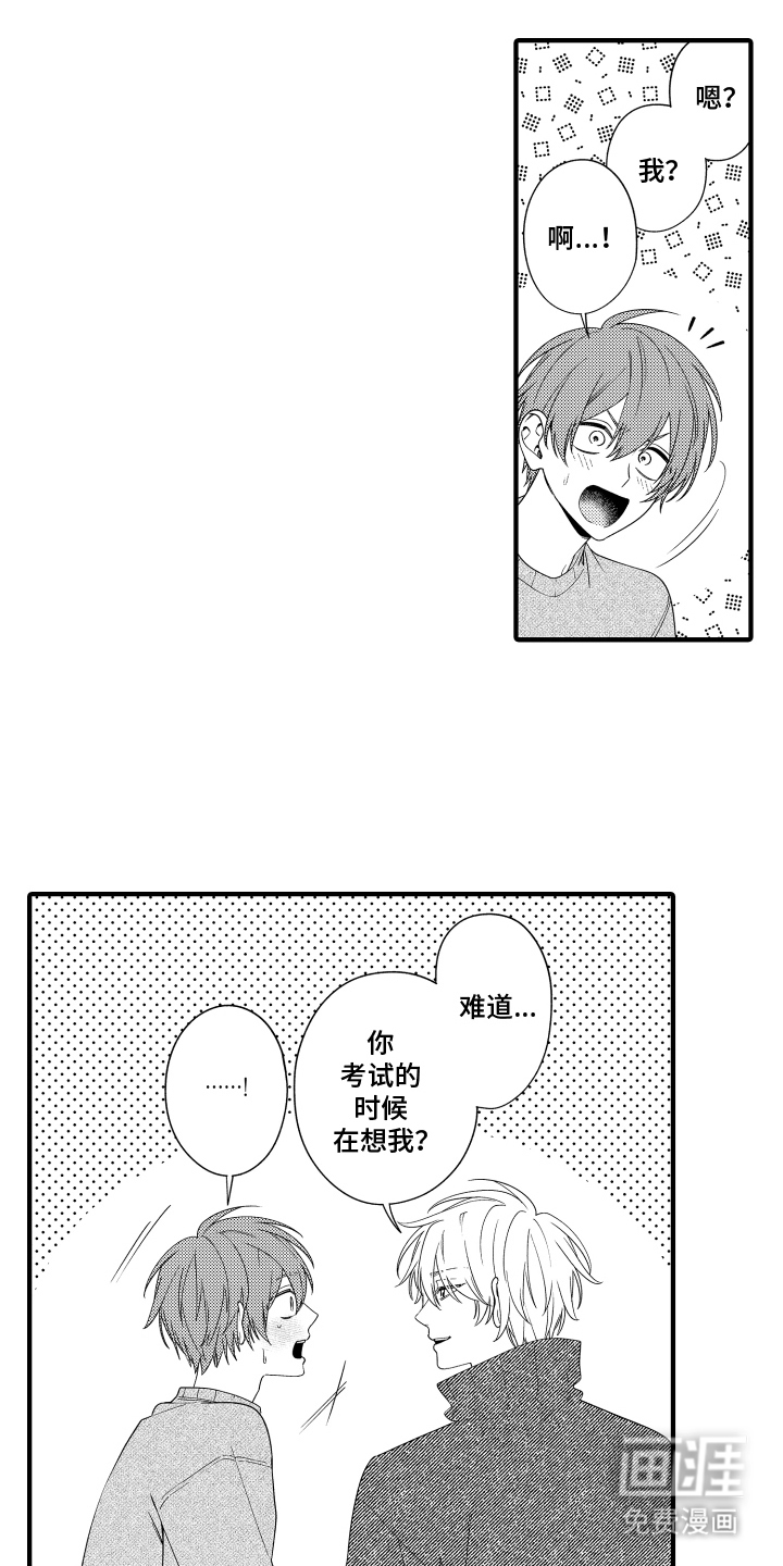 第11话0