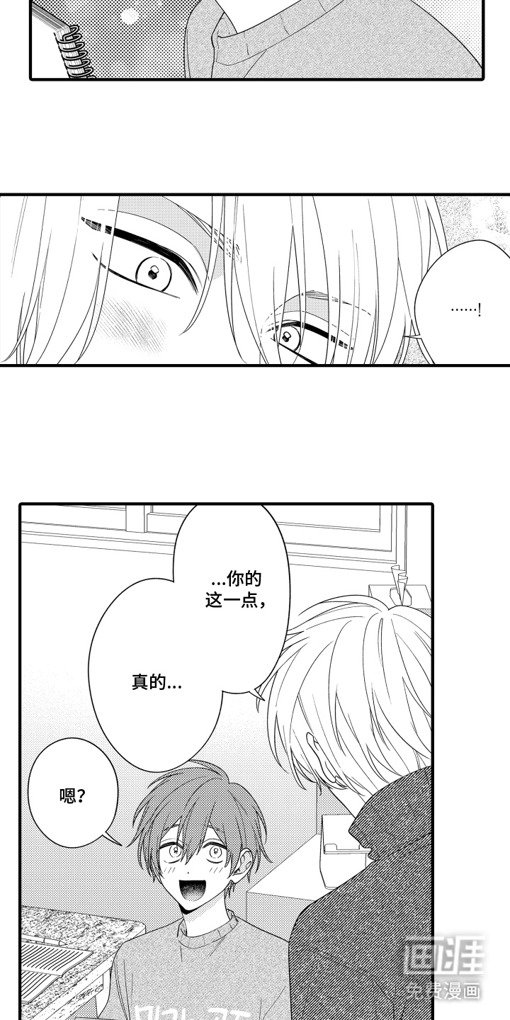 第11话17