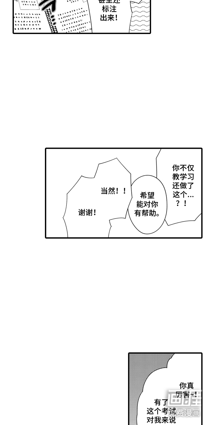 第11话15