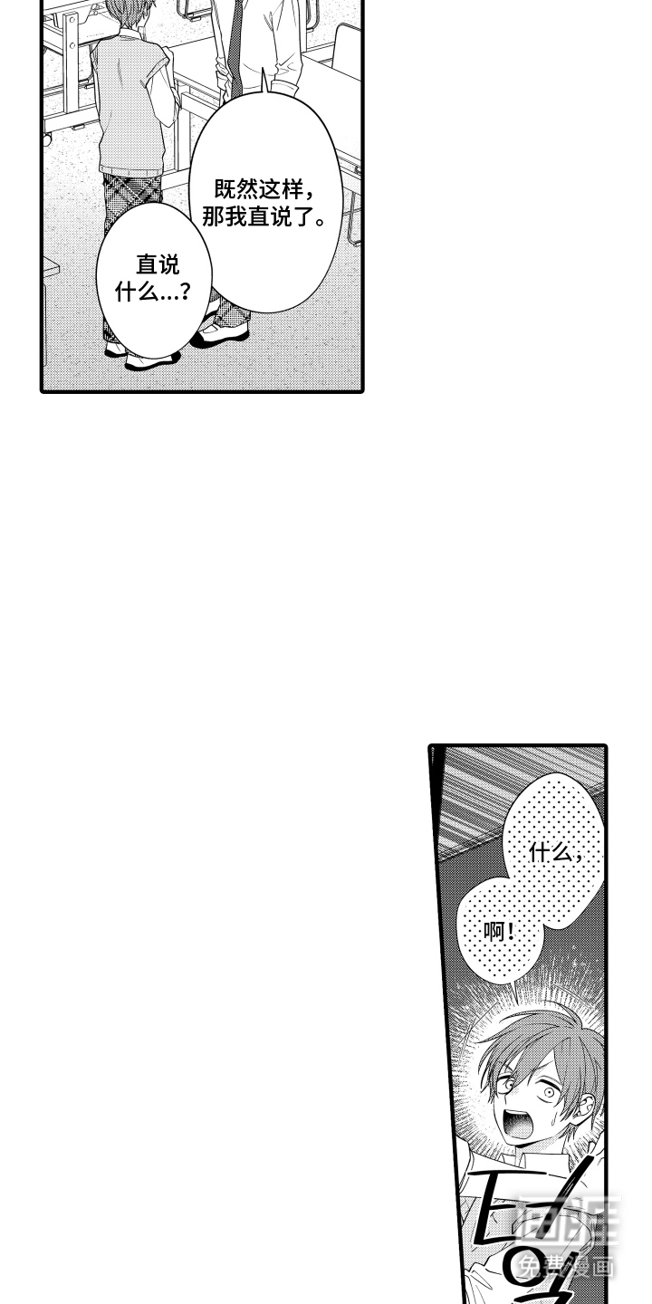 第4话16
