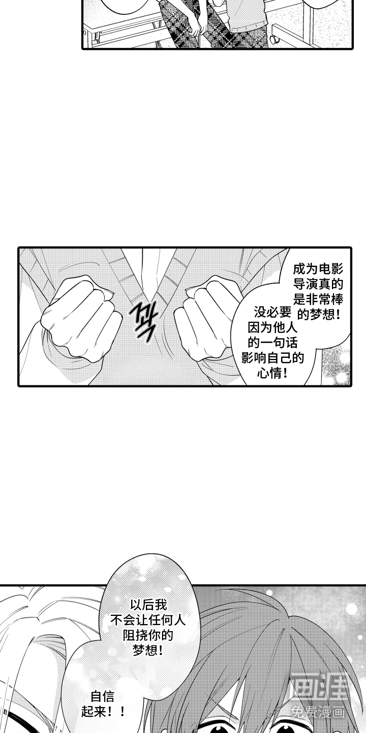 第4话10