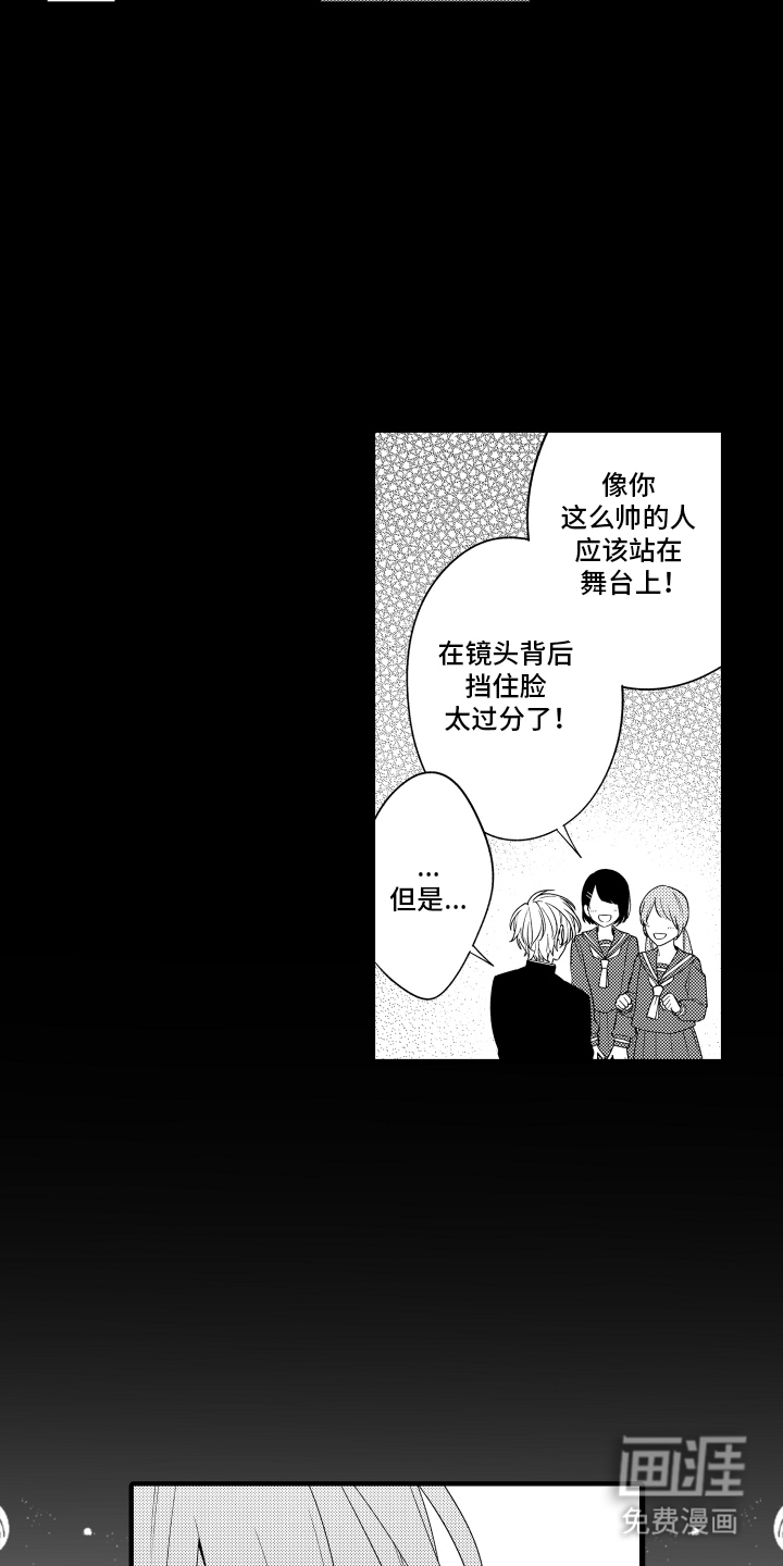 第4话7