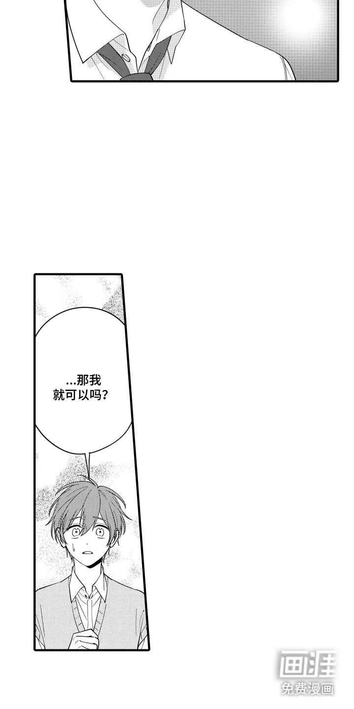 第4话2