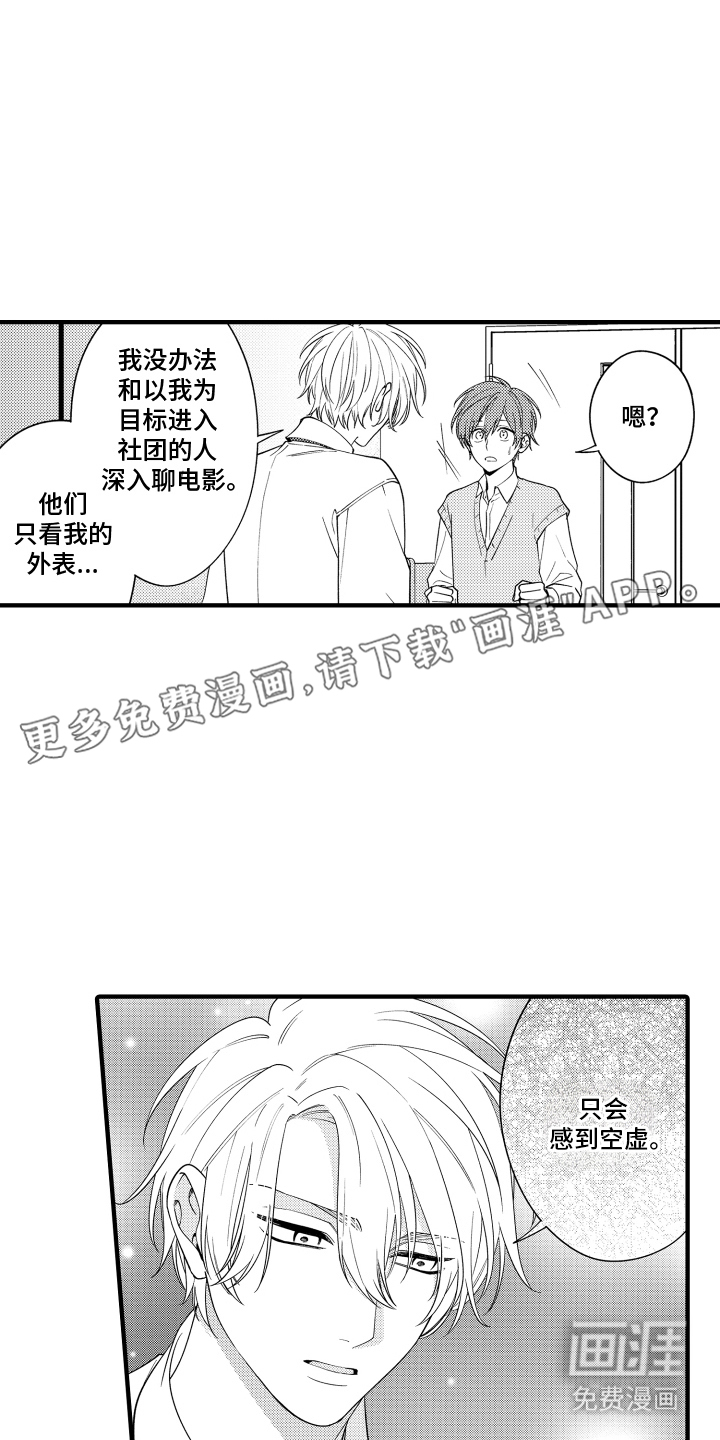 第4话1