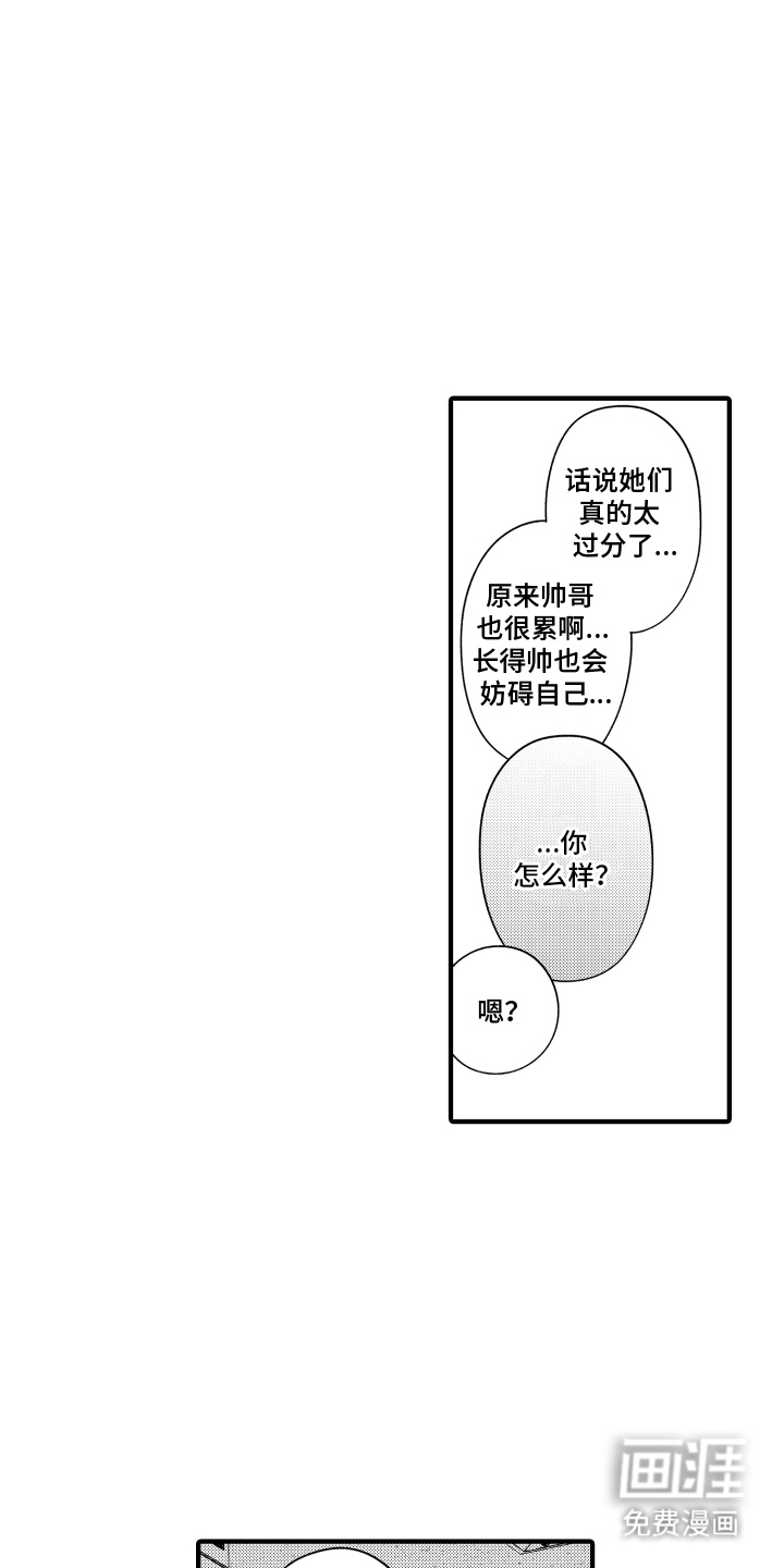 第4话12