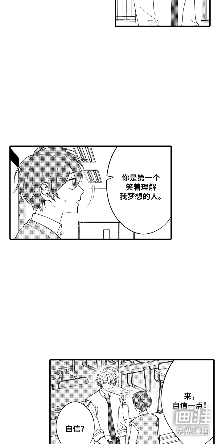 第4话9