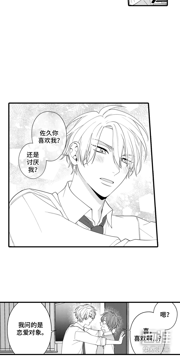 第4话17