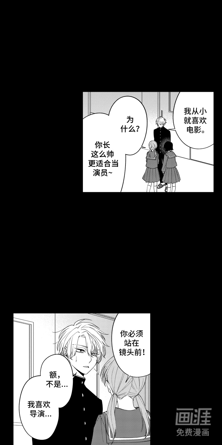 第4话6