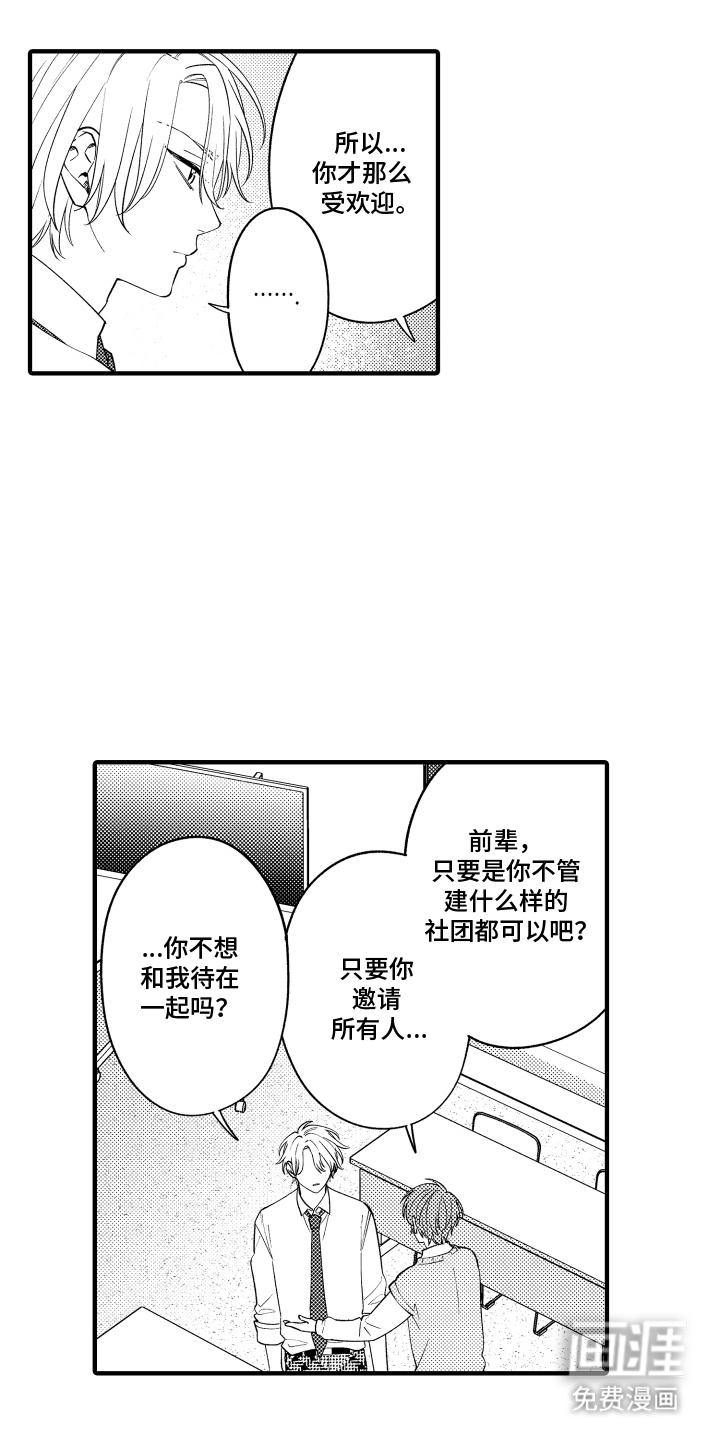 第4话0