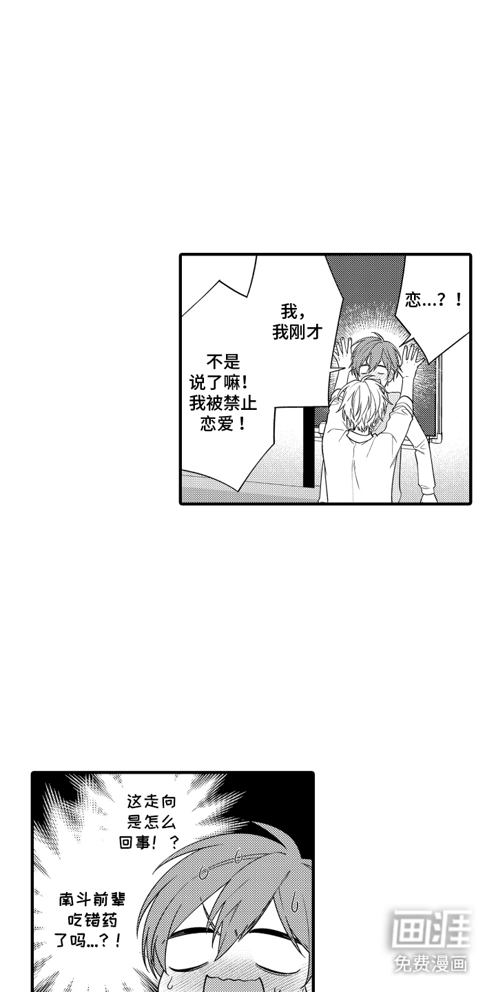 第4话18