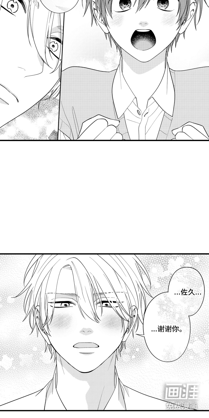 第4话11