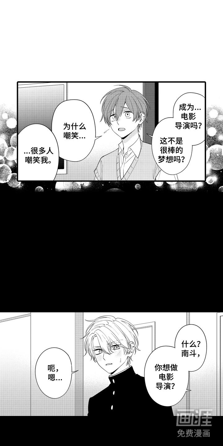 第4话5