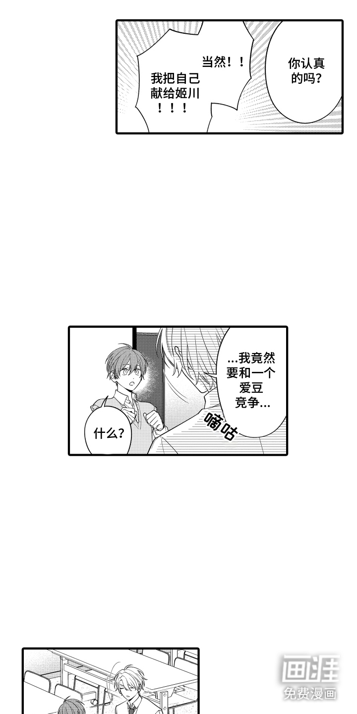 第4话15