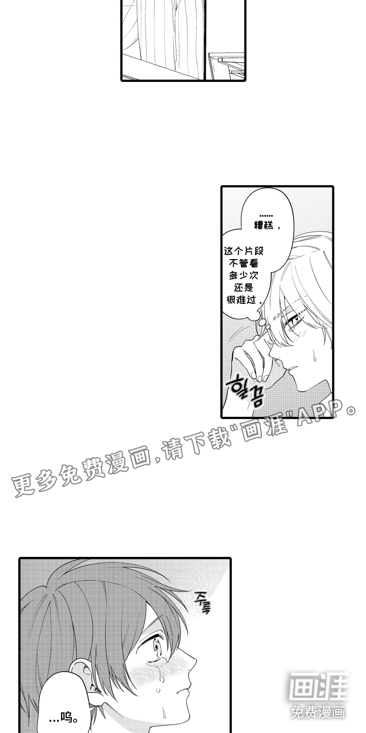 第3话1