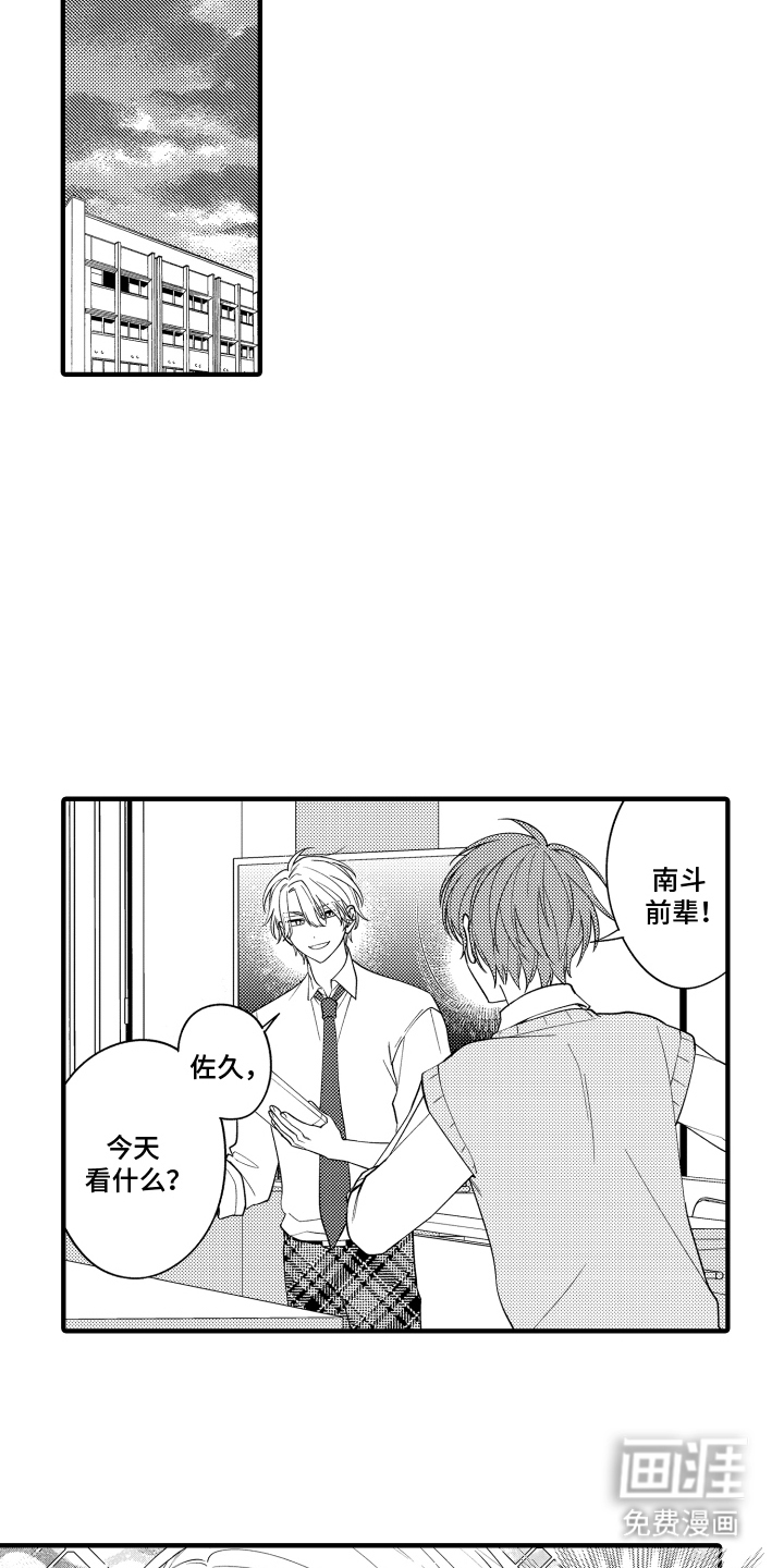 第3话16