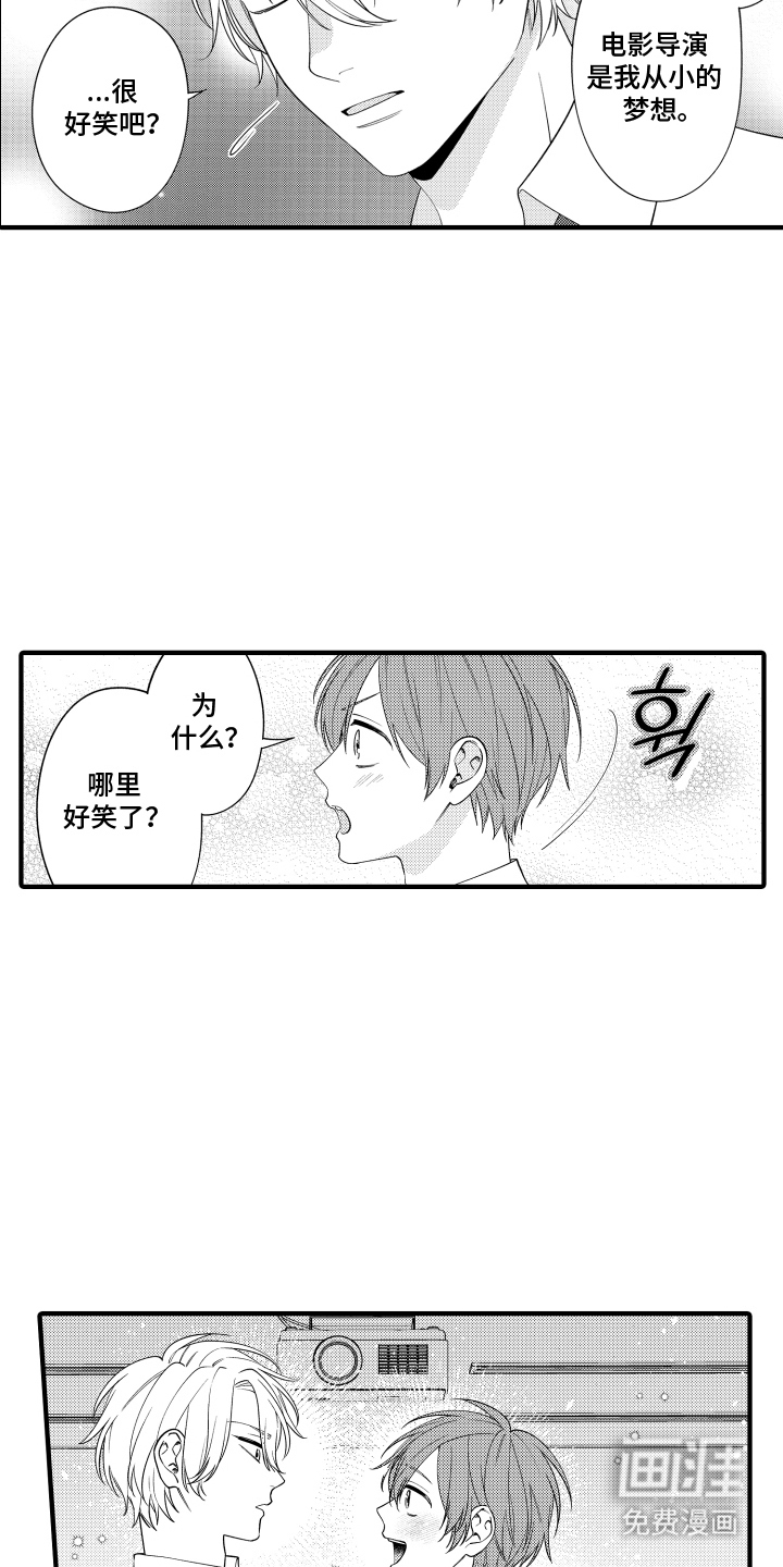 第3话7