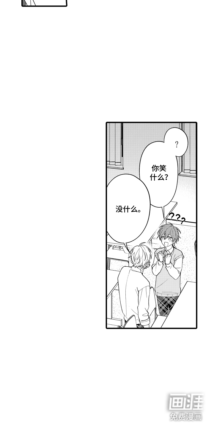 第3话9