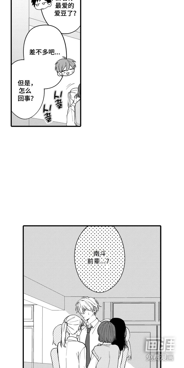 第3话12