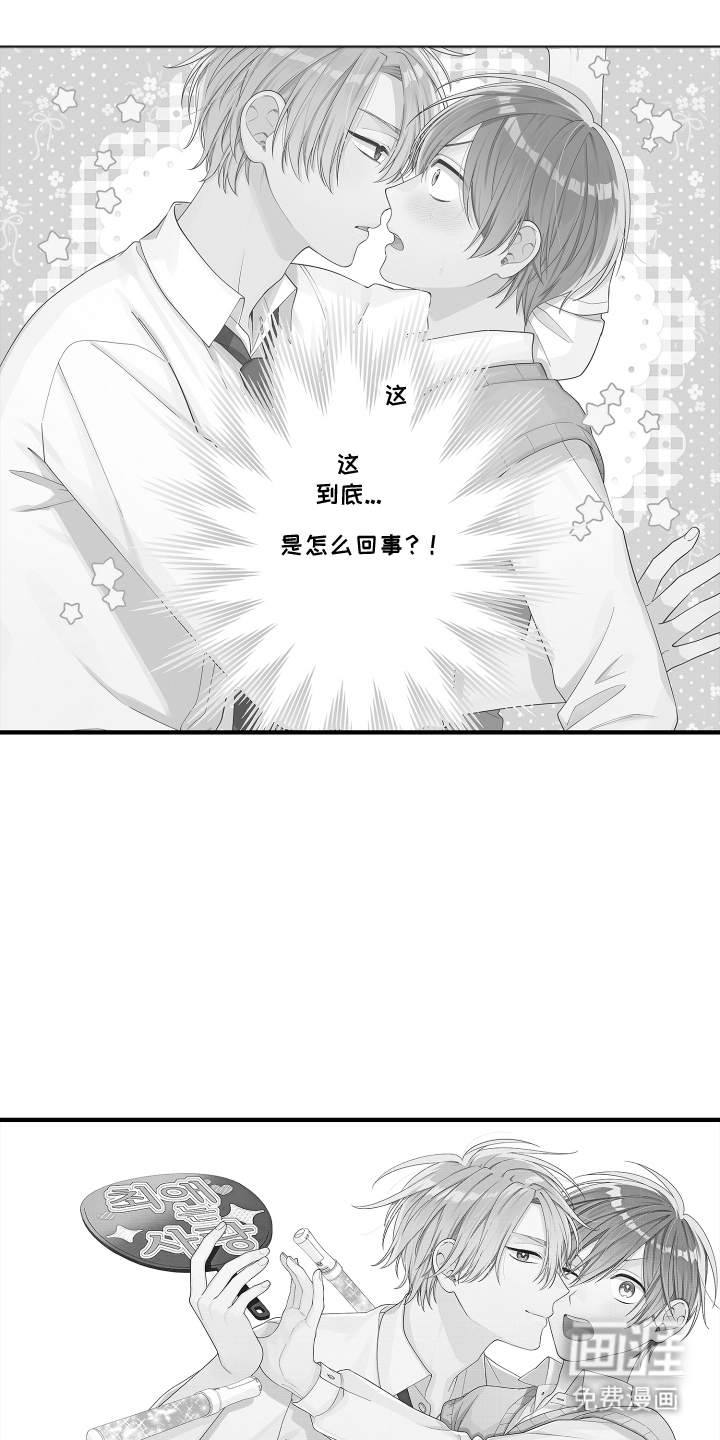 第1话0