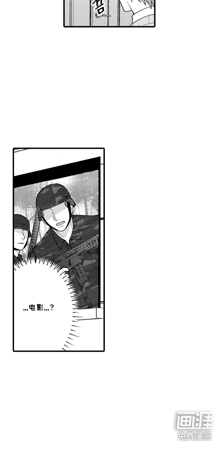 第1话11