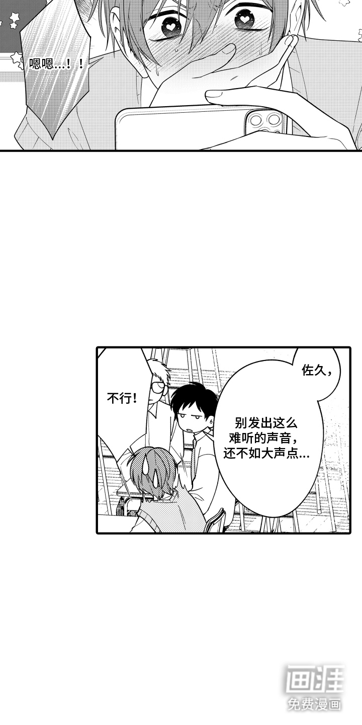 第1话2