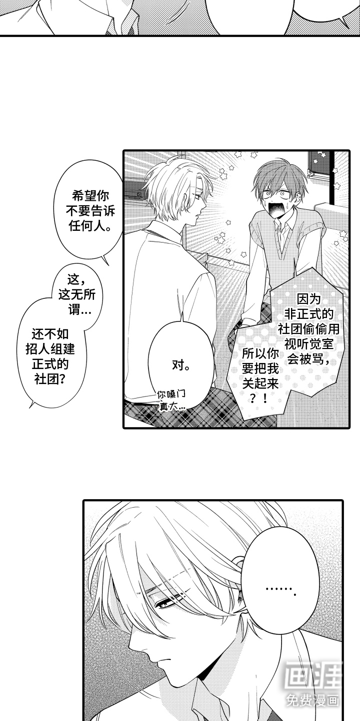 第1话16