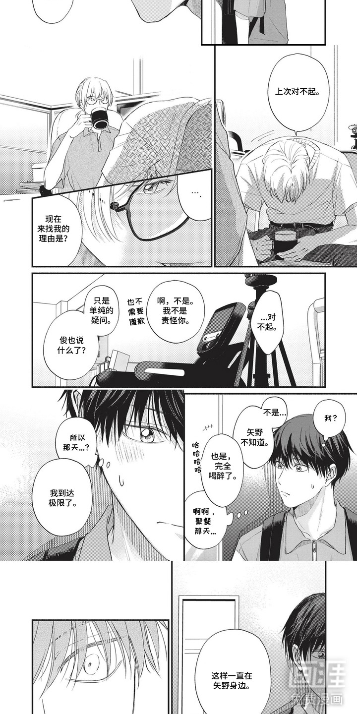 第10话5