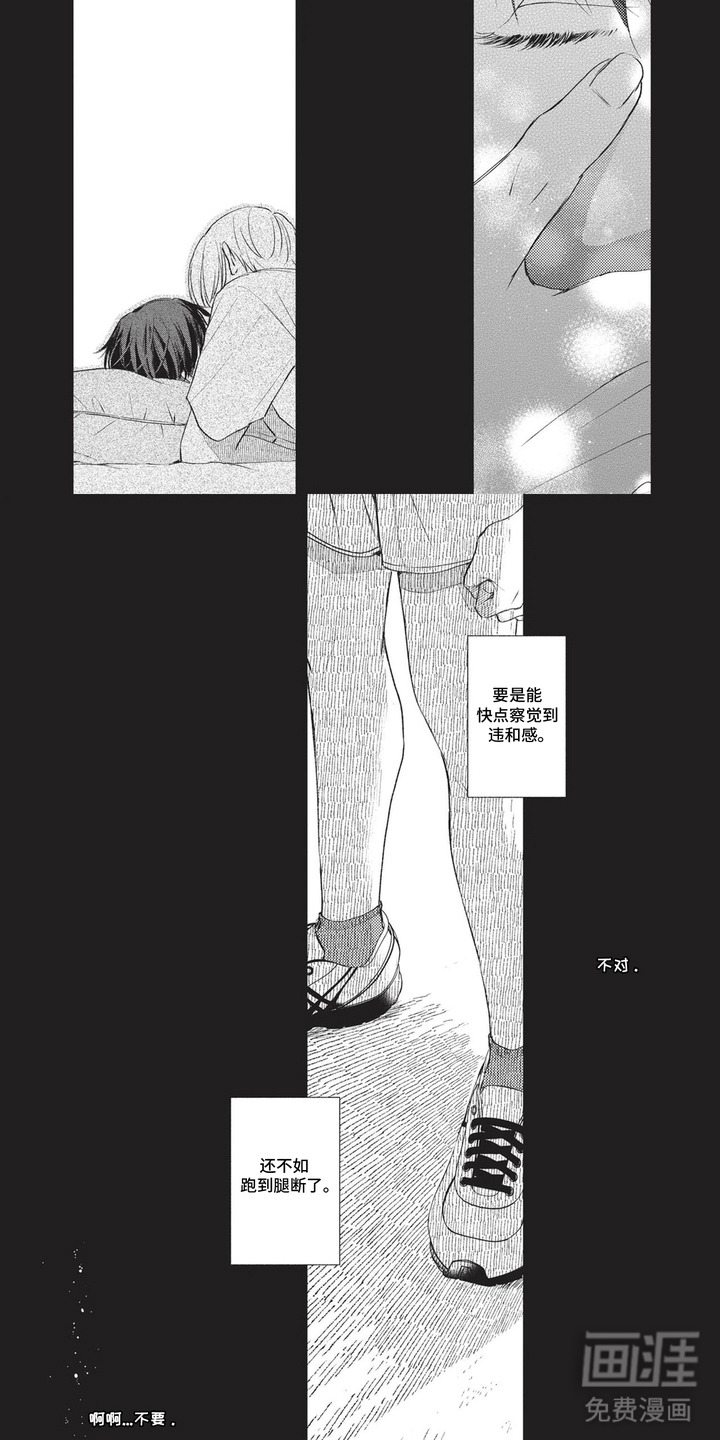 第10话8