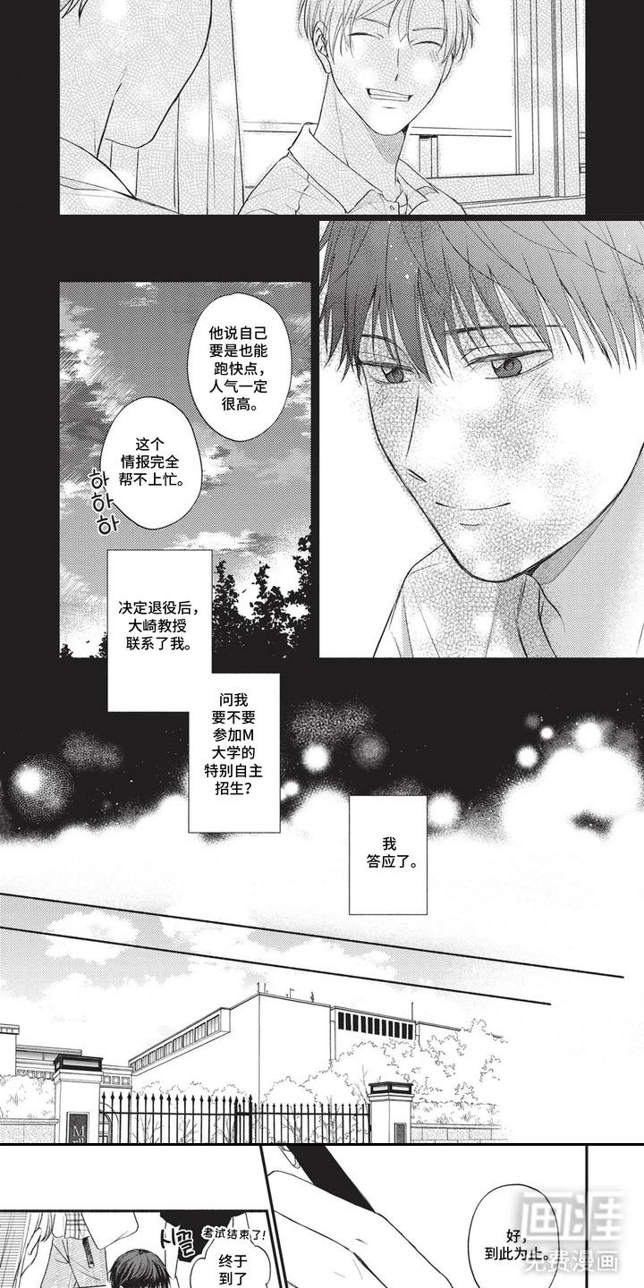 第10话2