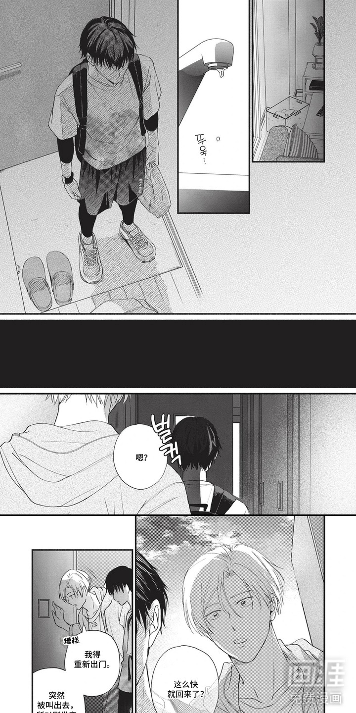 第5话0