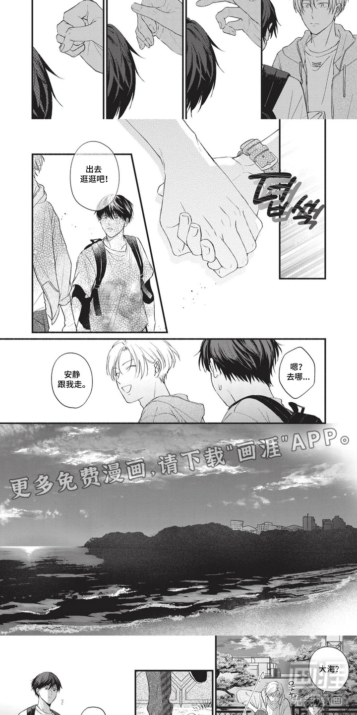 第5话2
