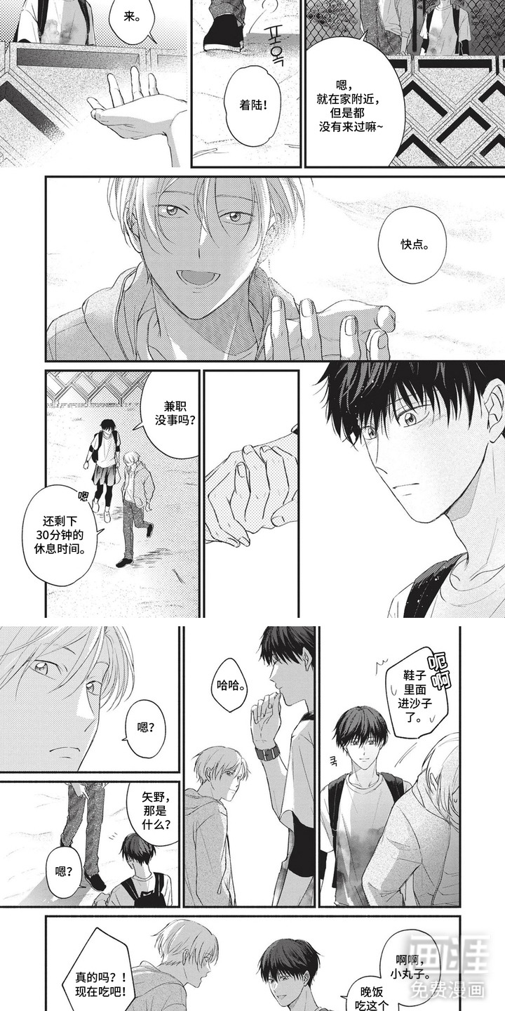 第5话3