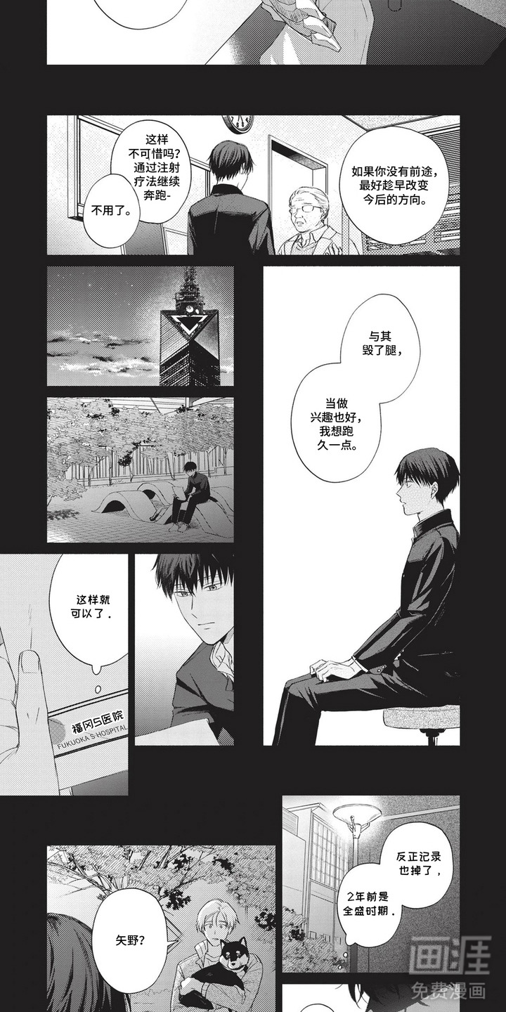 第5话5