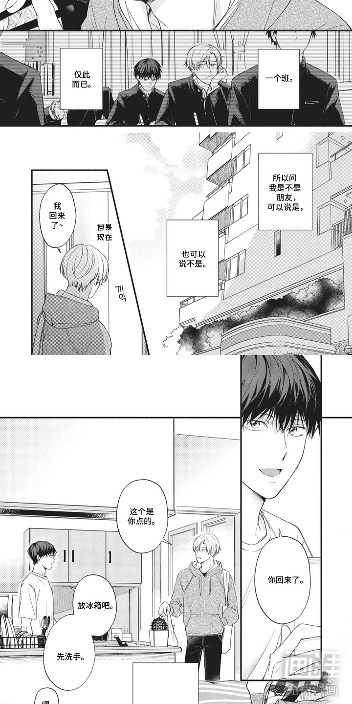 第1话6