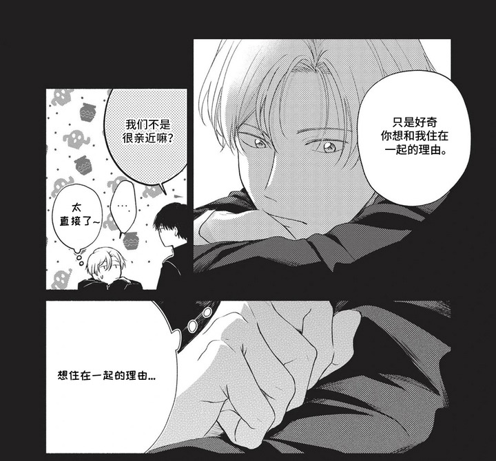 第1话8