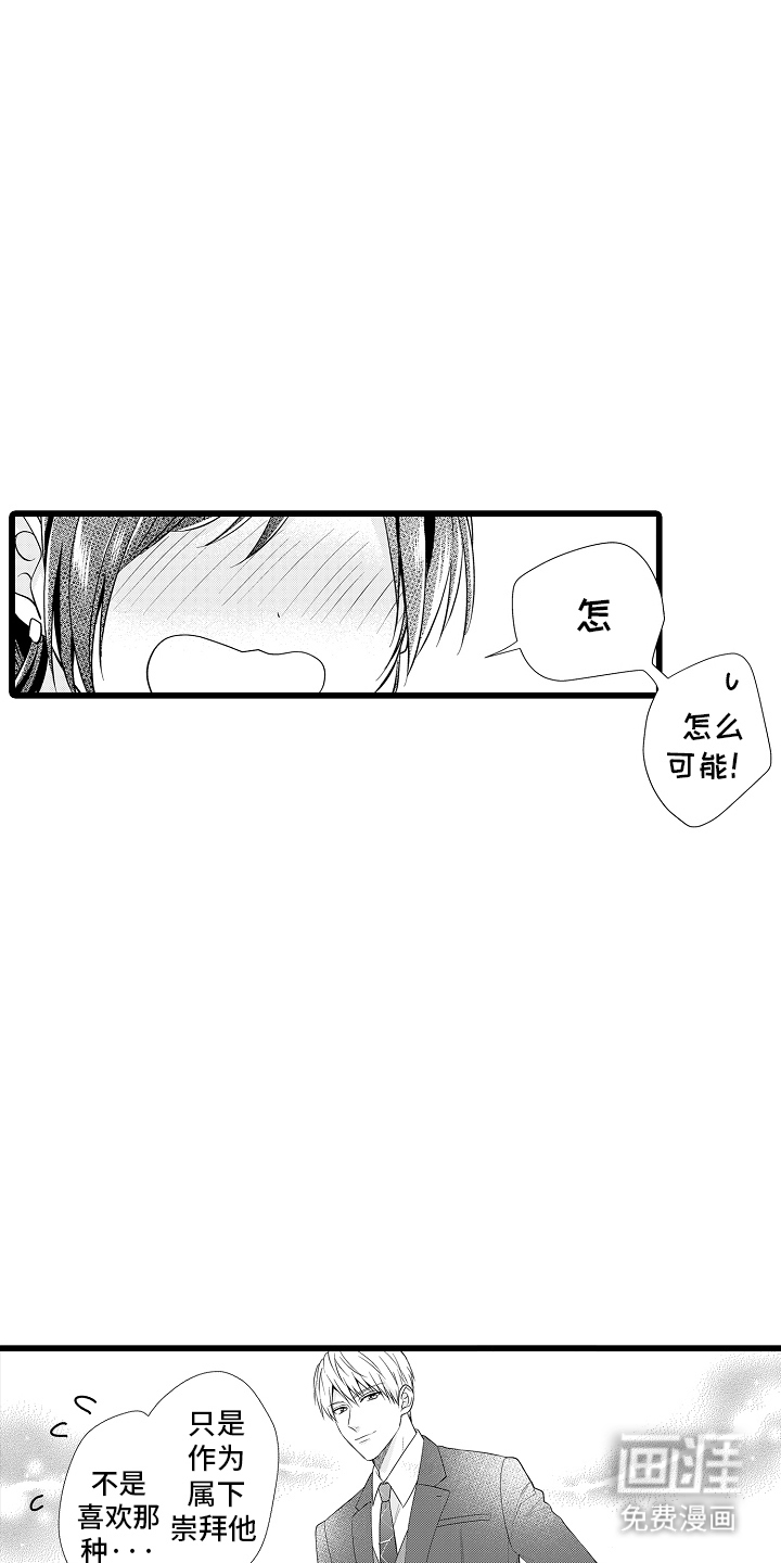 第17话7