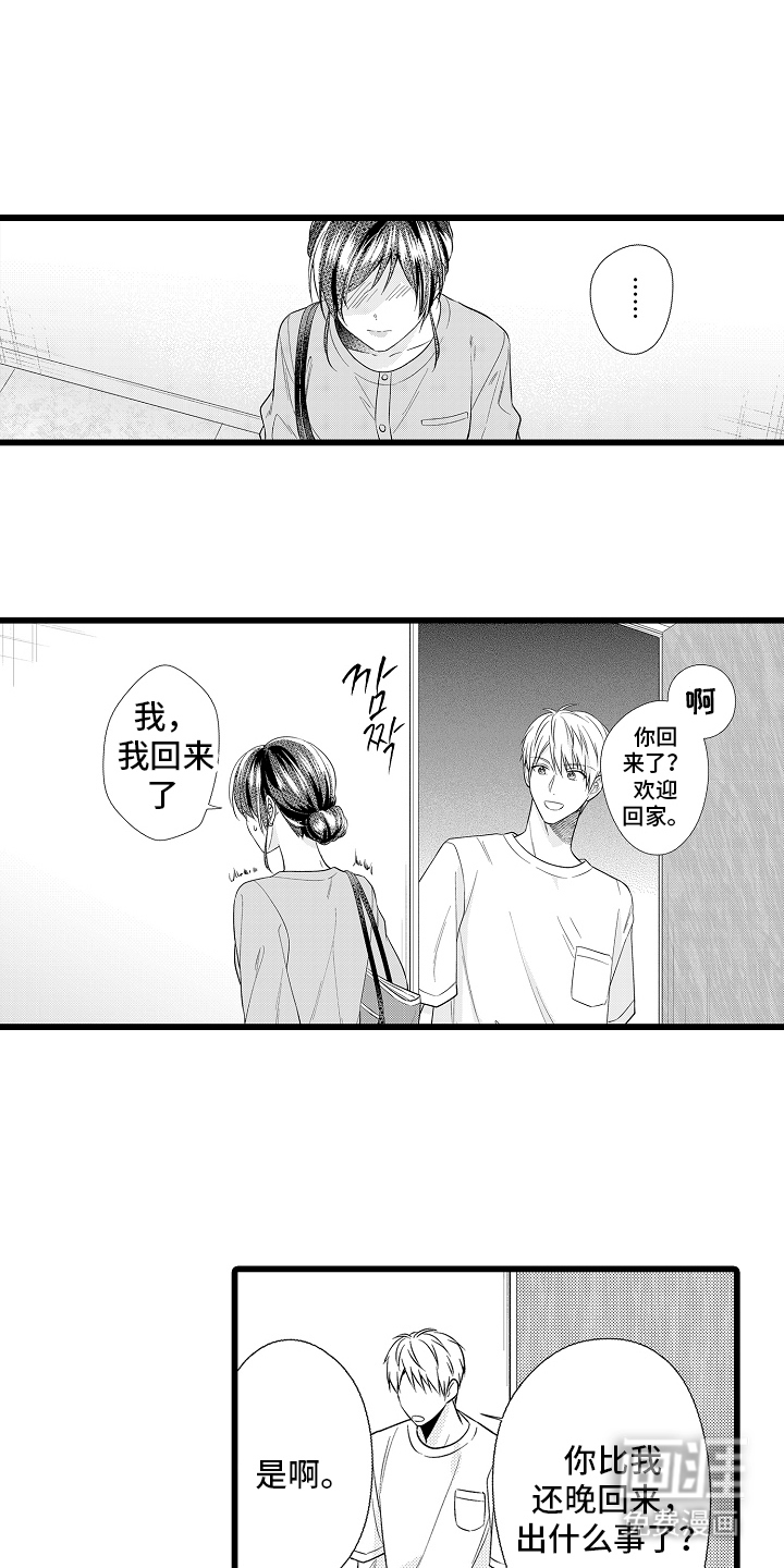 第17话17