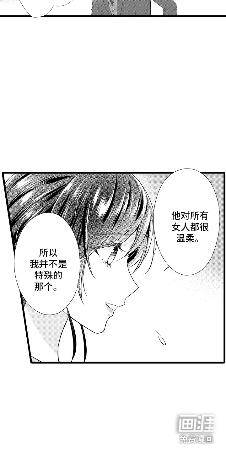 第17话8