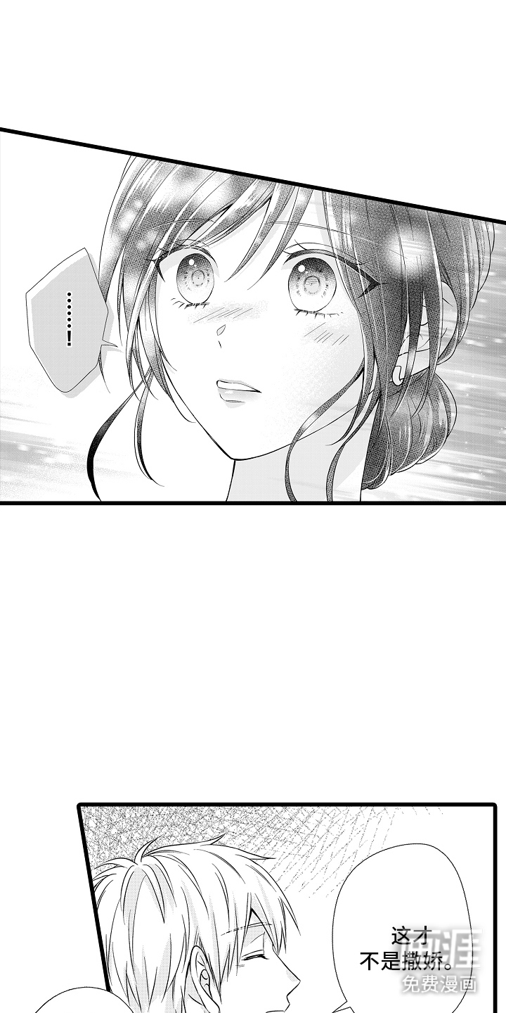 第17话15