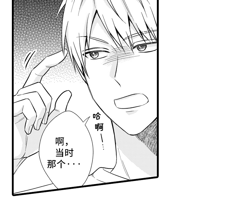 第17话19