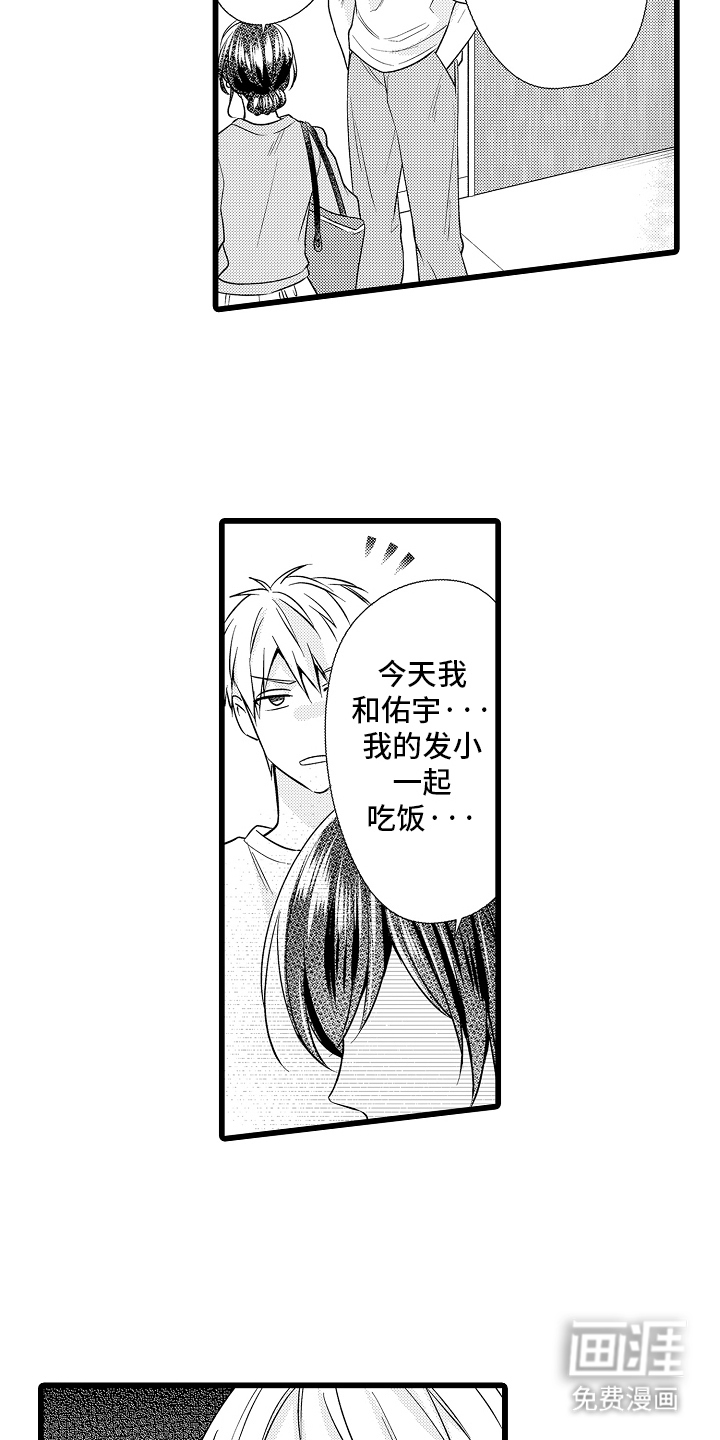 第17话18