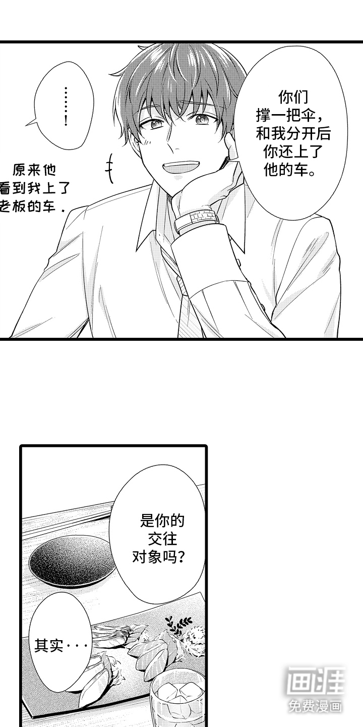 第17话0