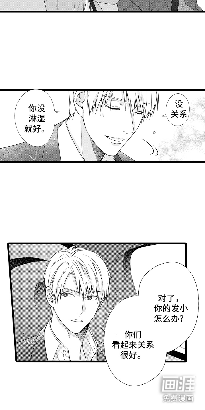 第16话2