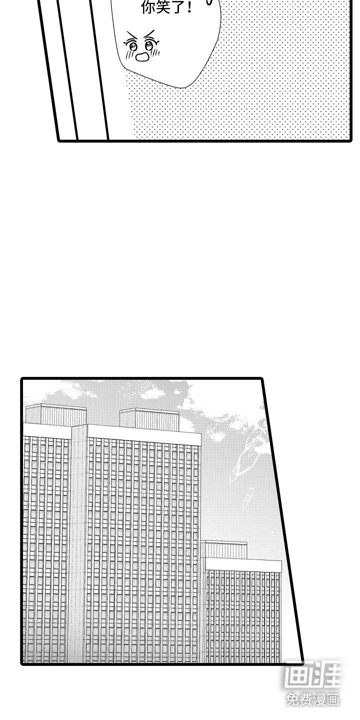 第16话7