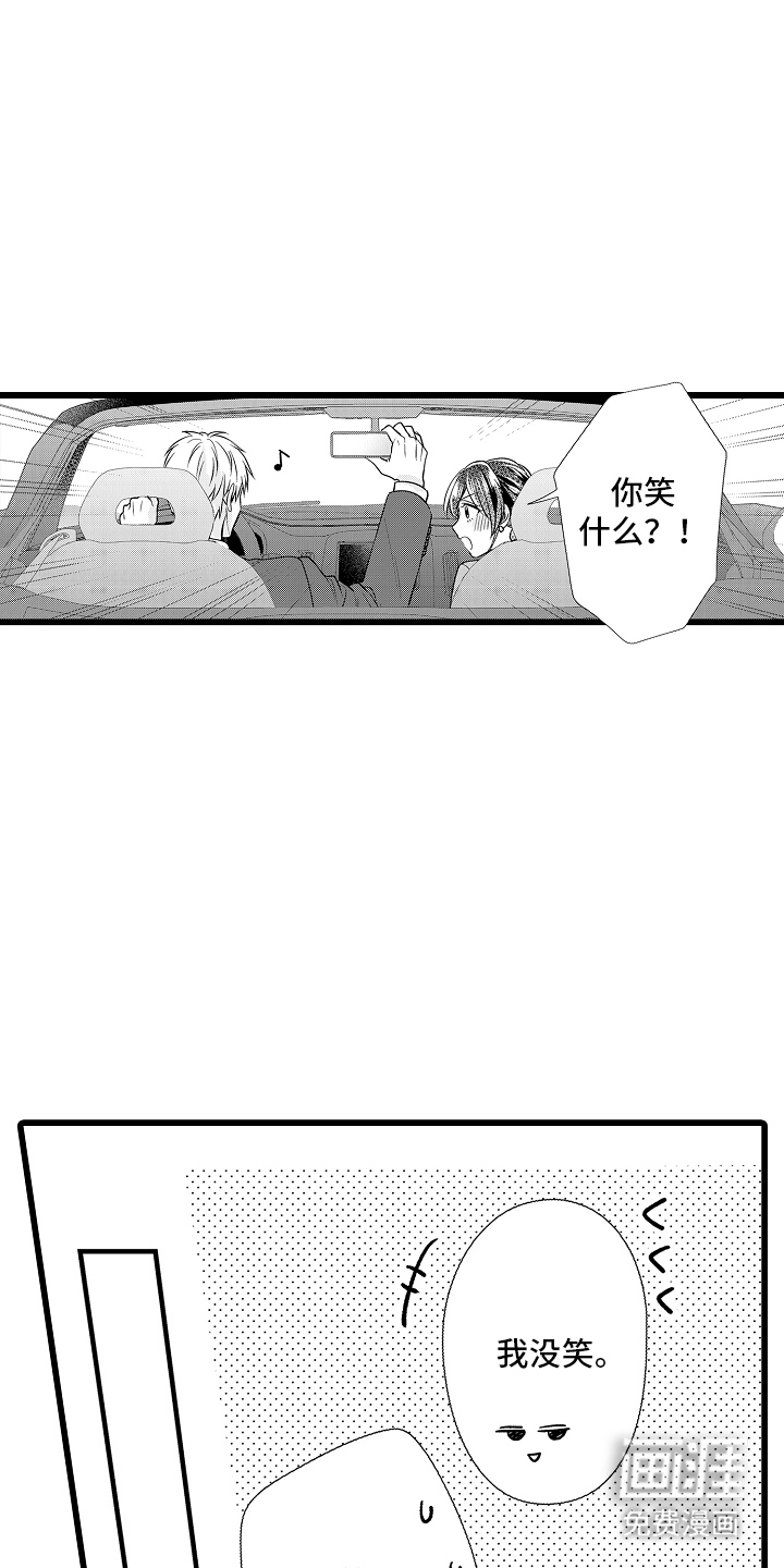 第16话6