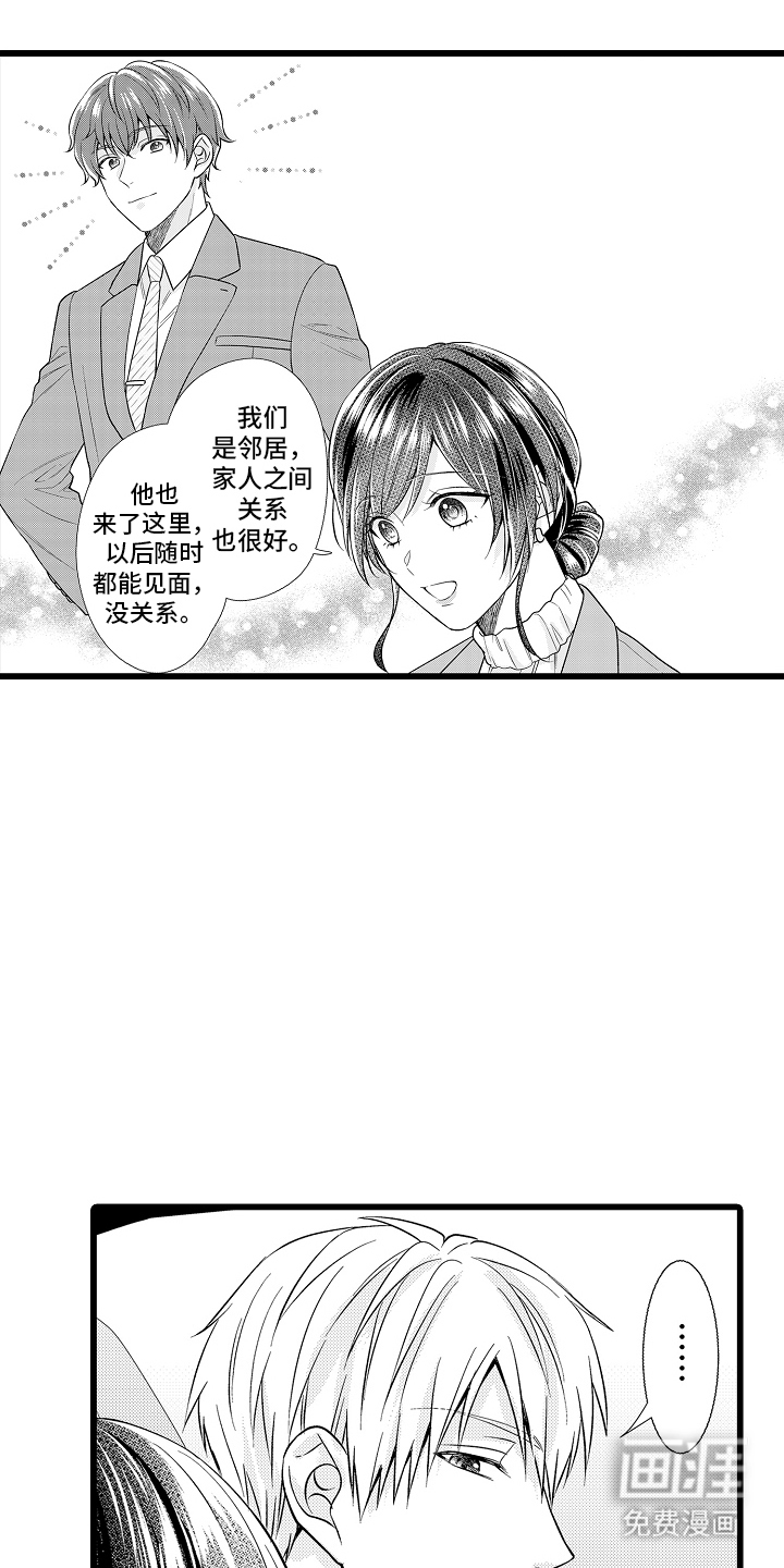 第16话3
