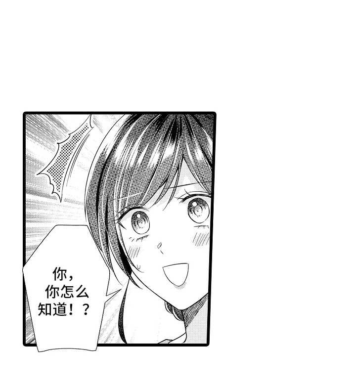 第16话19
