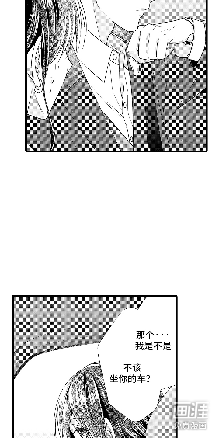 第16话4